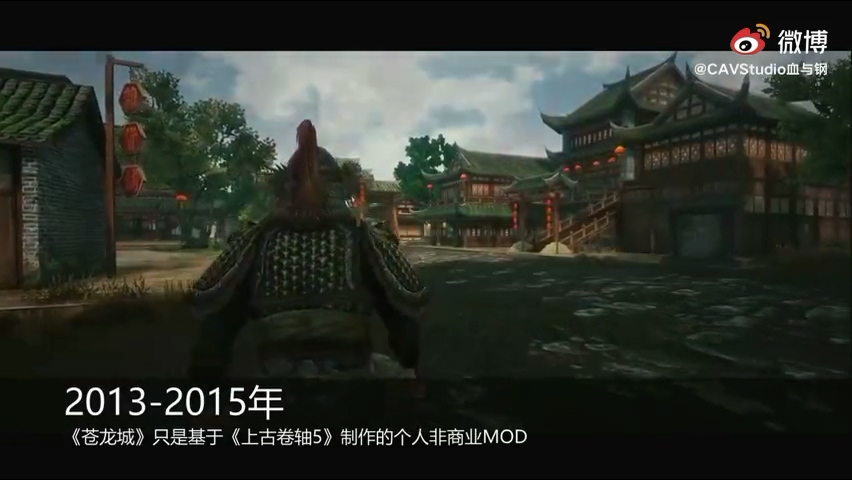 国产ARPG《苍龙城》全新演示 最初是《上古卷轴5》中国风MOD