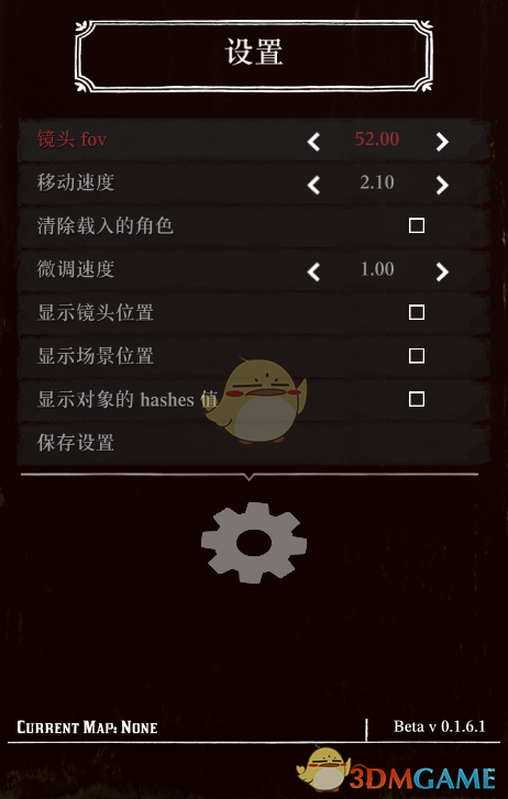 《荒野大镖客2》地图编辑器（Map Editor）汉化版