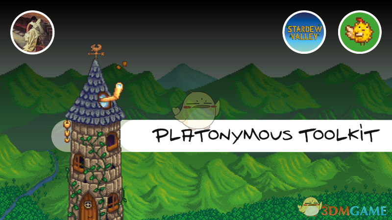 《星露谷物语》[PyTK]Platonymous工具包v1.22.8