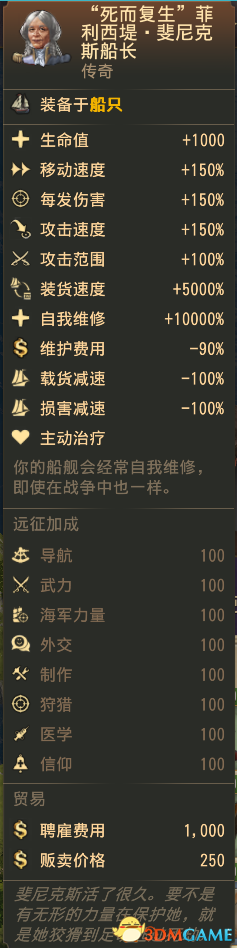 《纪元1800》新世界旧世界北极建筑双倍产出MOD