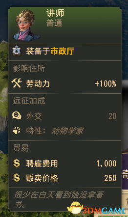 《纪元1800》新世界旧世界北极建筑双倍产出MOD