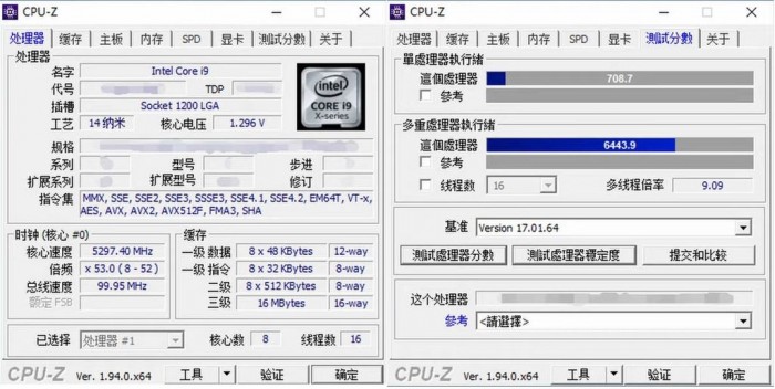 i9 11900K工程版跑分曝光 性能破CPU-Z纪录 单核反超锐龙
