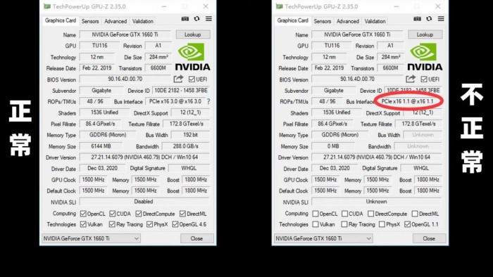 i9 11900K工程版跑分曝光 性能破CPU-Z纪录 单核反超锐龙