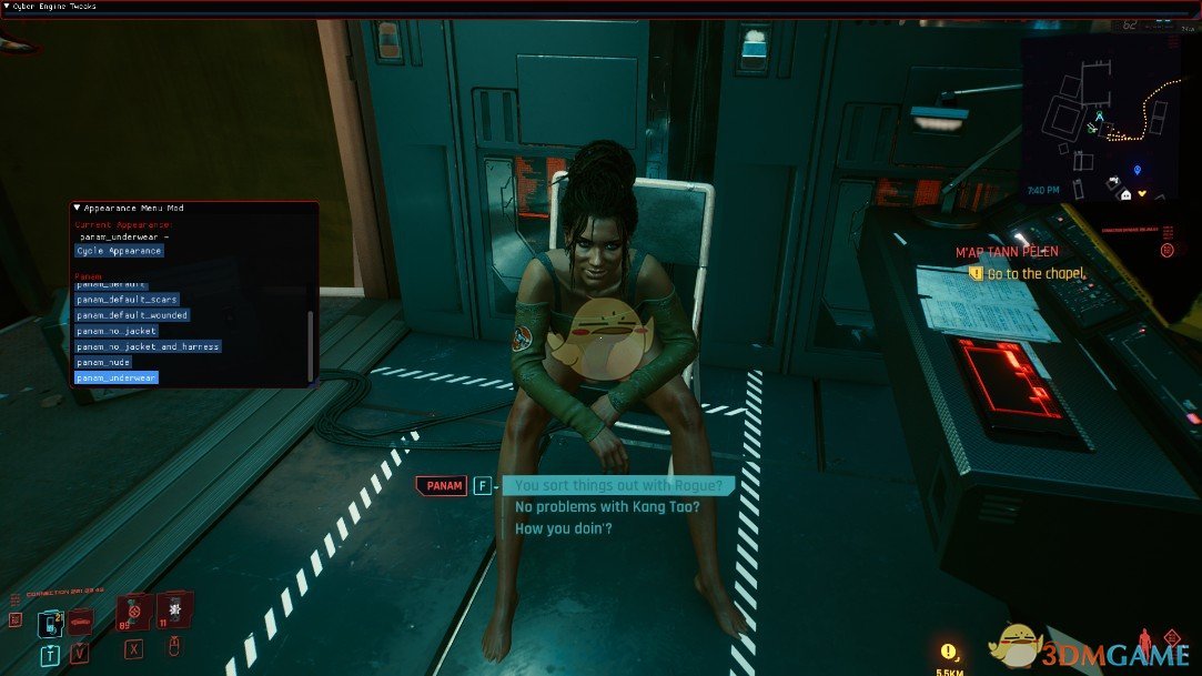 《赛博朋克2077》NPC外观菜单MOD