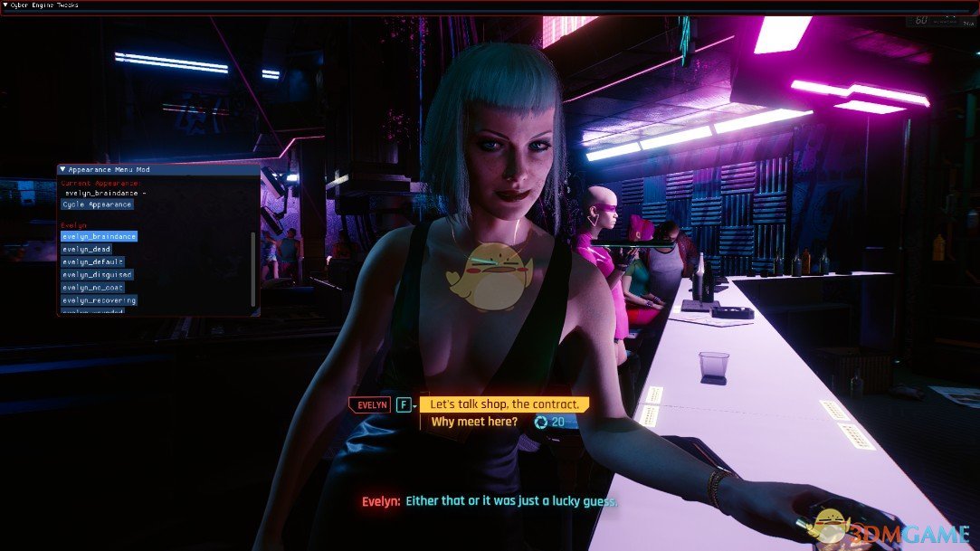 《赛博朋克2077》NPC外观菜单MOD