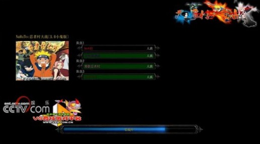 《忍者村大战》v3.0网易版[war3地图]