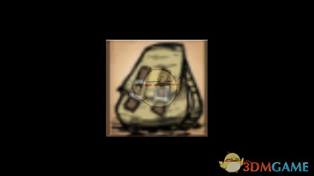 《饥荒》背包改进MOD