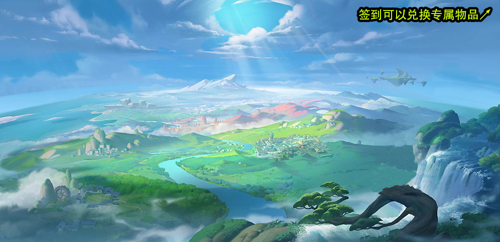 《异世大冒险》v1.0.19正式版[war3地图]