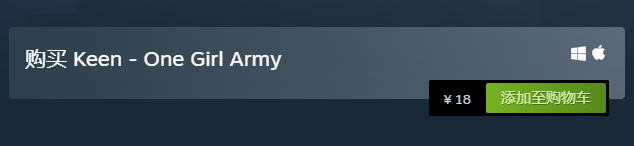 永降18元《快刀小金》轮滑双马尾 一刀毙万敌