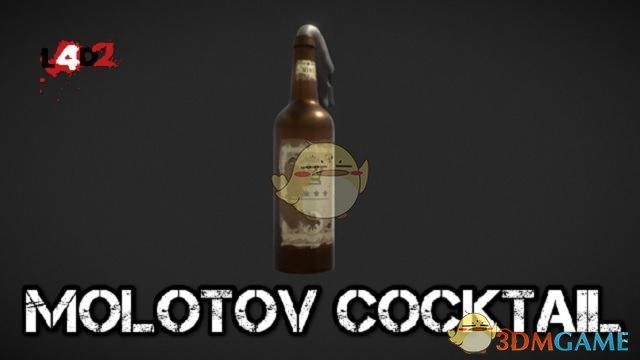 《求生之路2》鸡尾酒燃烧瓶MOD