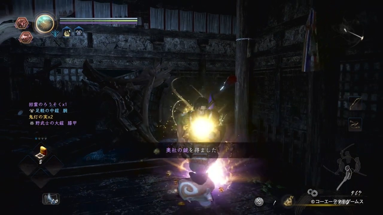 《仁王2》PS5版14分钟演示 画面表现出色