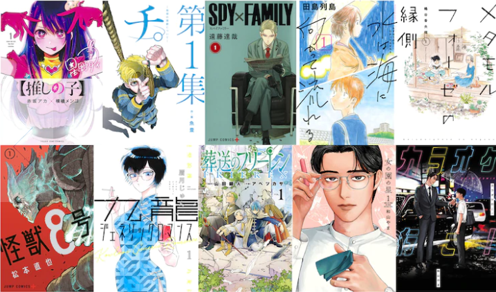 日本《漫画大赏2021》提名TOP10公布 检阅1年间杰作