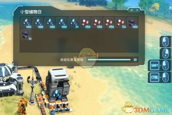 《戴森球计划》仓库物品堆叠上限提高MOD