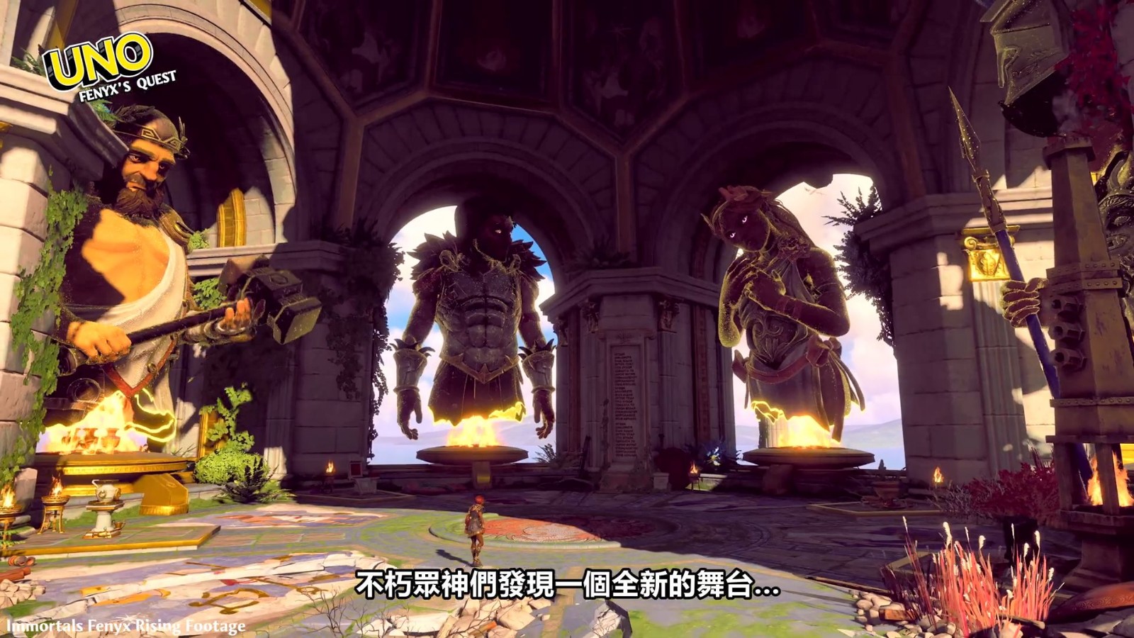 《UNO》联动《渡神纪》 推出特殊玩法DLC