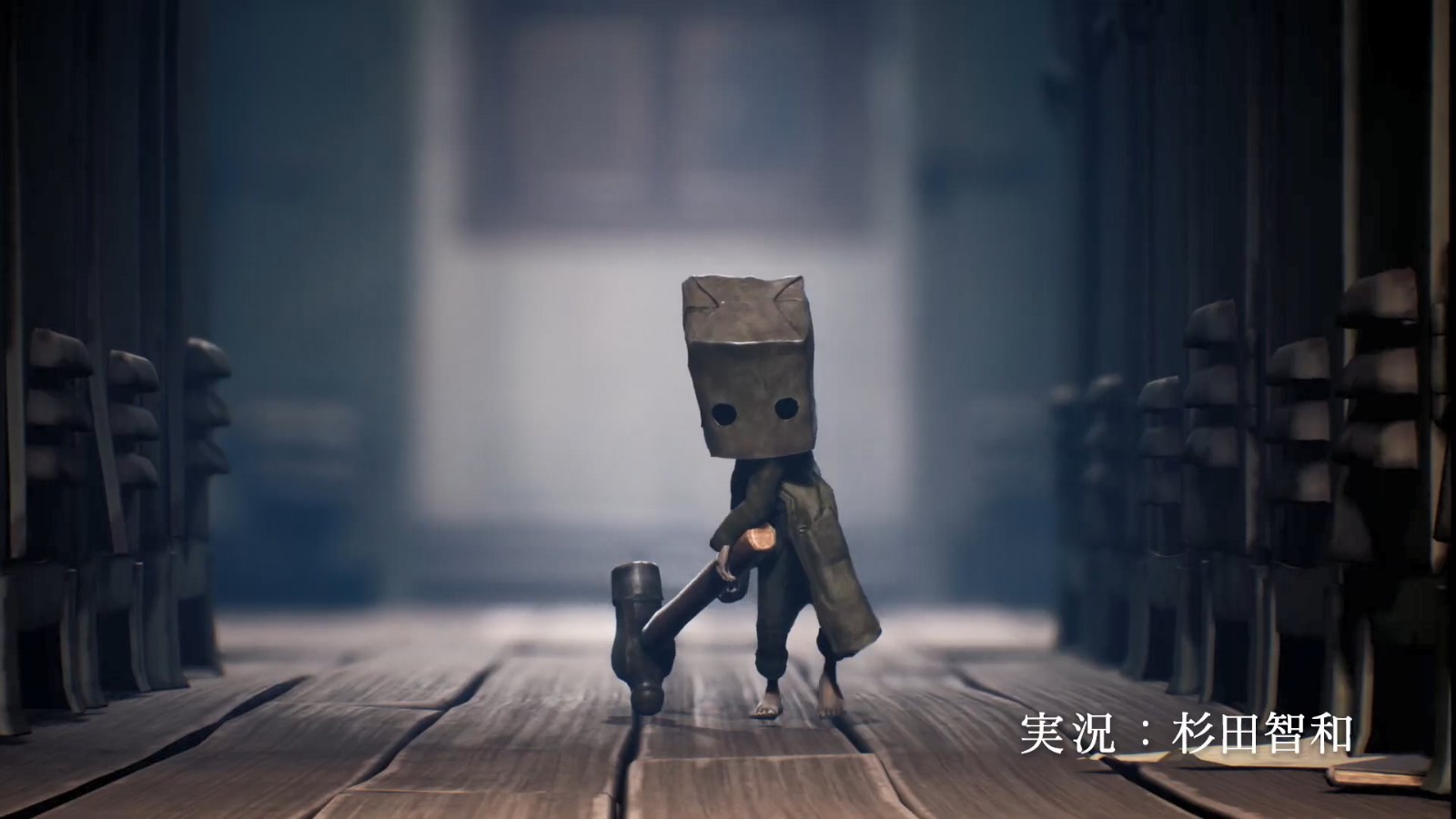 《小小梦魇2》发布实况宣传片 与小六的协作冒险