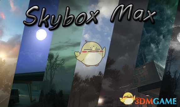 《求生之路2》天空纹理美化大修MOD