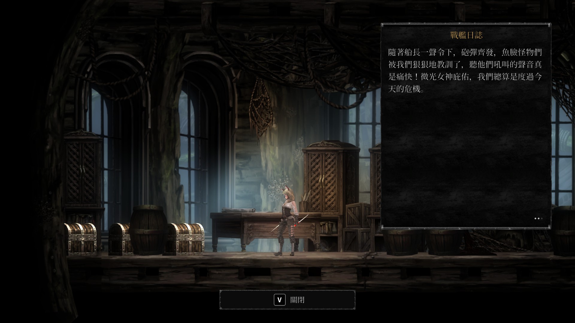 《守夜人：长夜》重大更新上线 蕾拉更美更强了