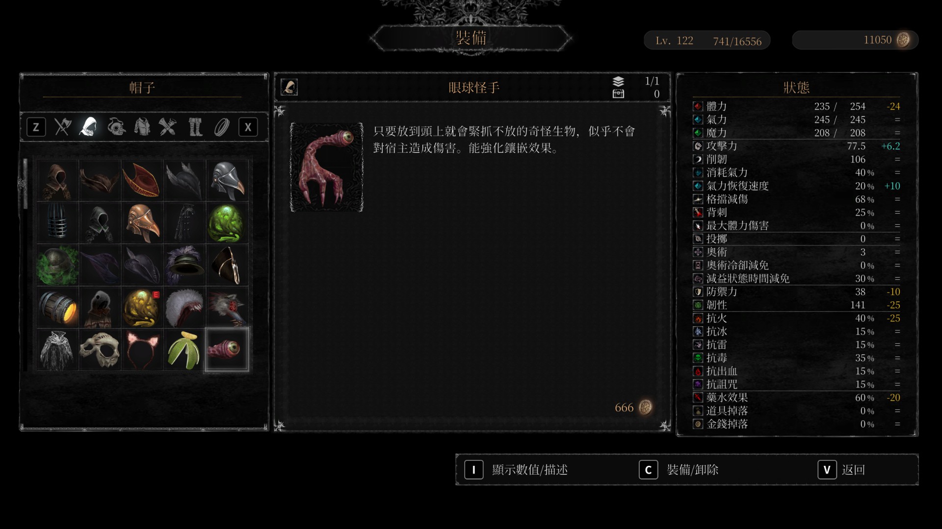 《守夜人：长夜》重大更新上线 蕾拉更美更强了