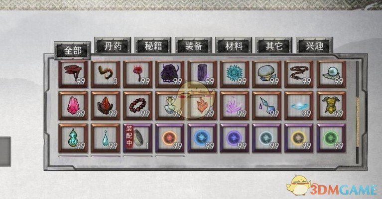 《鬼谷八荒》3红开局自带突破材料存档