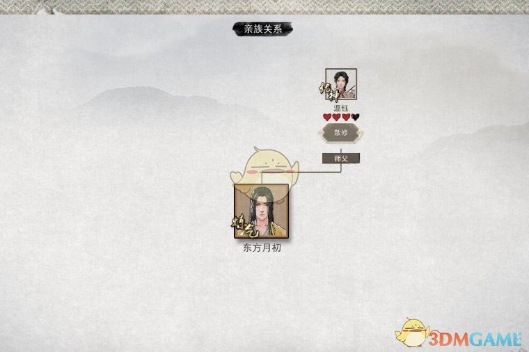 《鬼谷八荒》最强炼气期修士存档