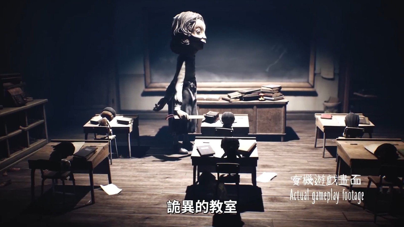 《小小梦魇2》中文版30秒宣传片 达伦．布朗聊梦魇