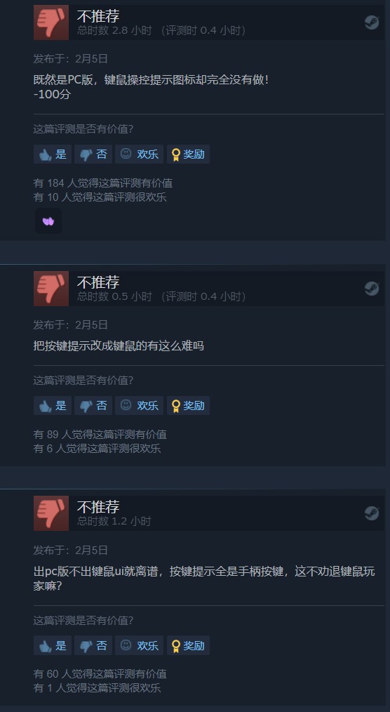 《仁王2》Steam大量差评 登陆PC却没有键鼠UI