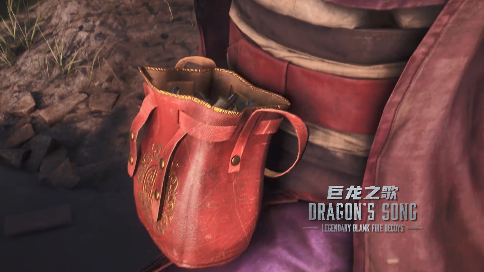 《猎杀：对决》推出中国风DLC 将于2月12日上线