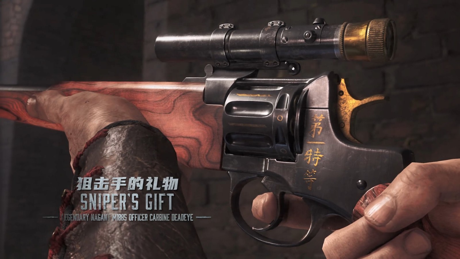《猎杀：对决》推出中国风DLC 将于2月12日上线