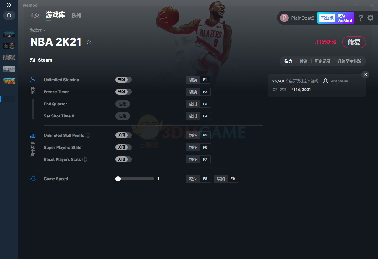 《NBA 2K21》v2021.02.14八项修改器[MrAntiFun]