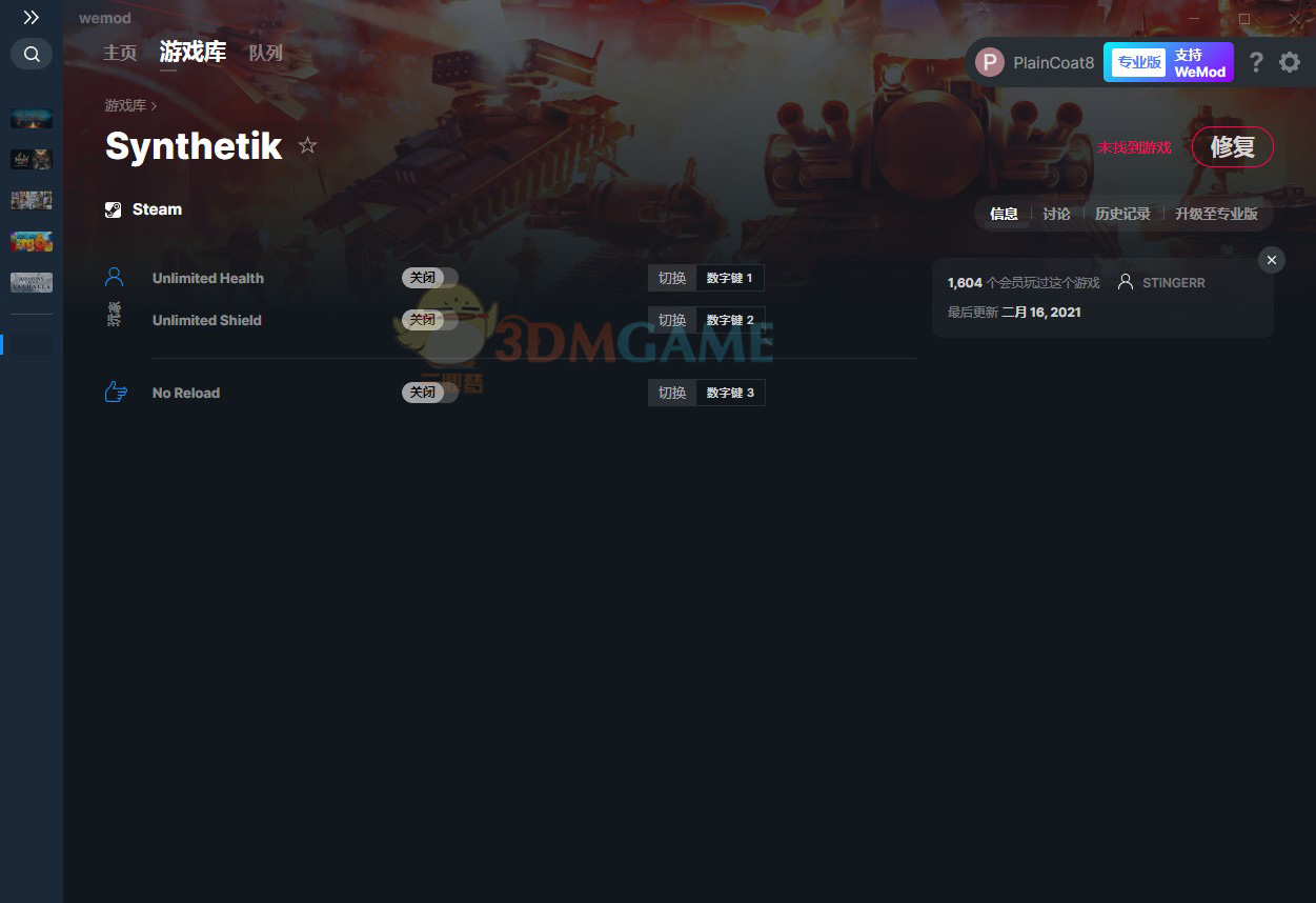 《Synthetik》v26.06三项修改器[MrAntiFun]