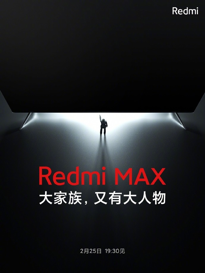 Redmi MAX智能电视宣布：大到差点进不了电梯