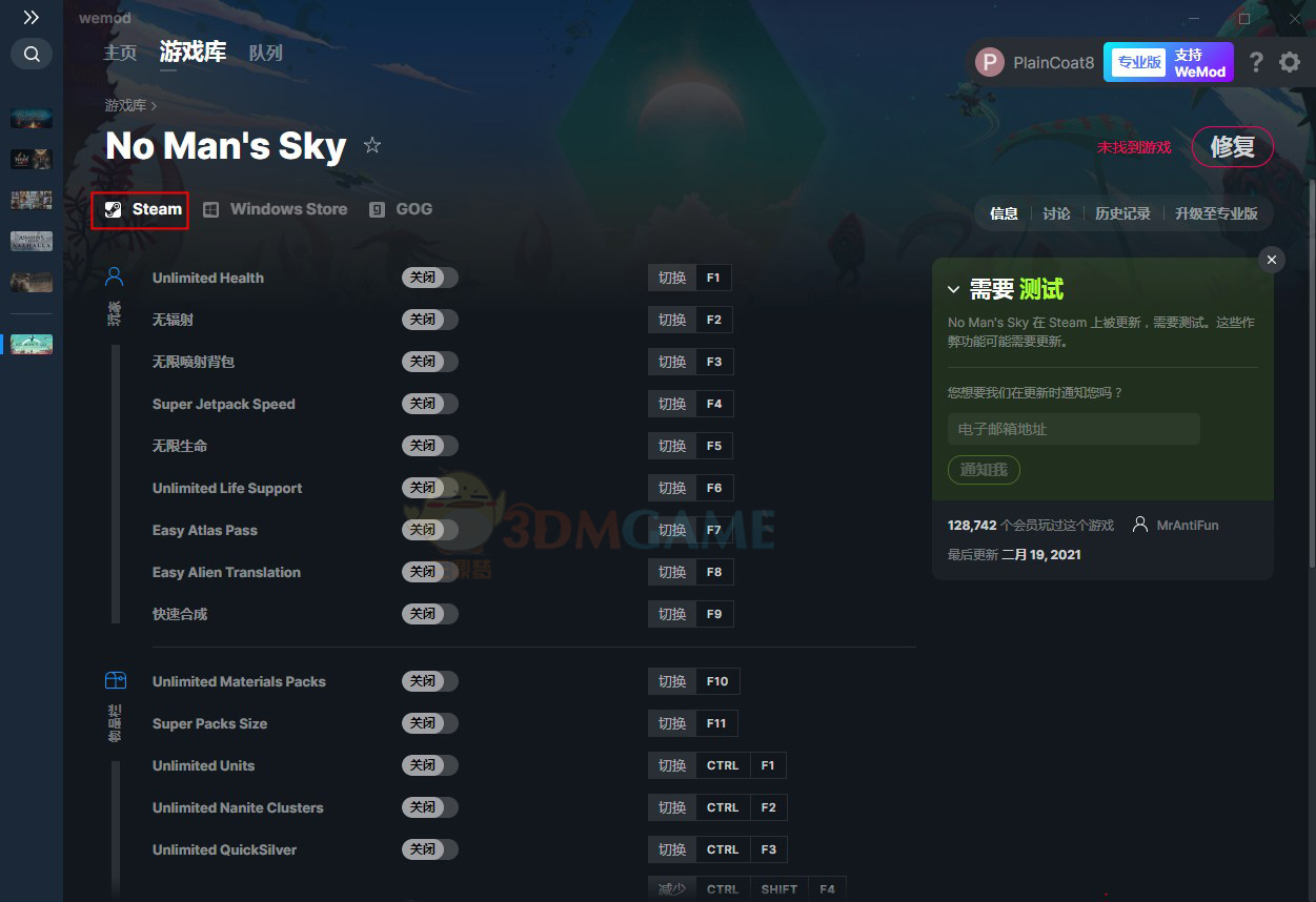 《无人深空》v3.21二十六项修改器[MrAntiFun][Steam]