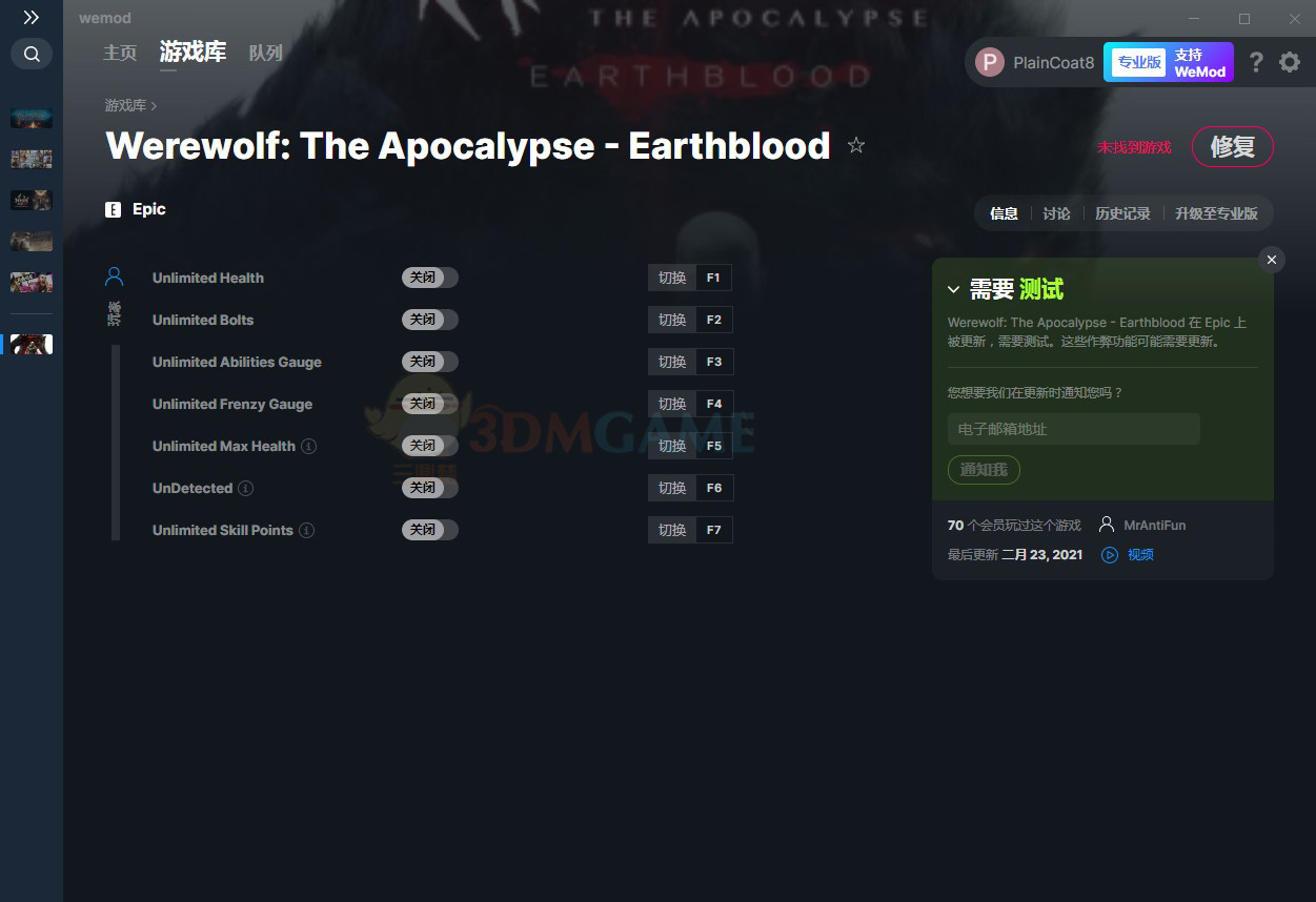 《狼人之末日怒吼：地灵之血》v2021.02.24七项修改器[MrAntiFun]