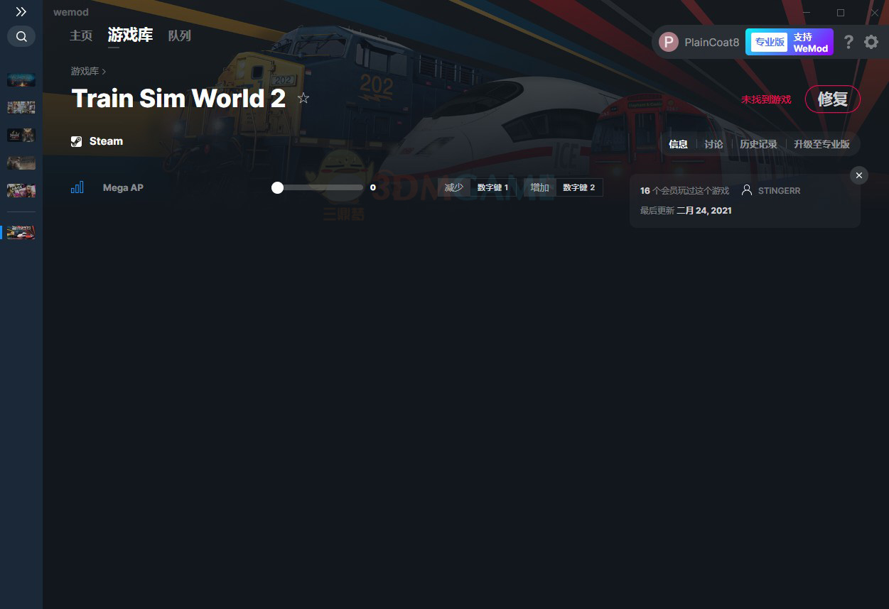 《模拟火车世界2》v2021.02.24海量AP修改器[MrAntiFun]