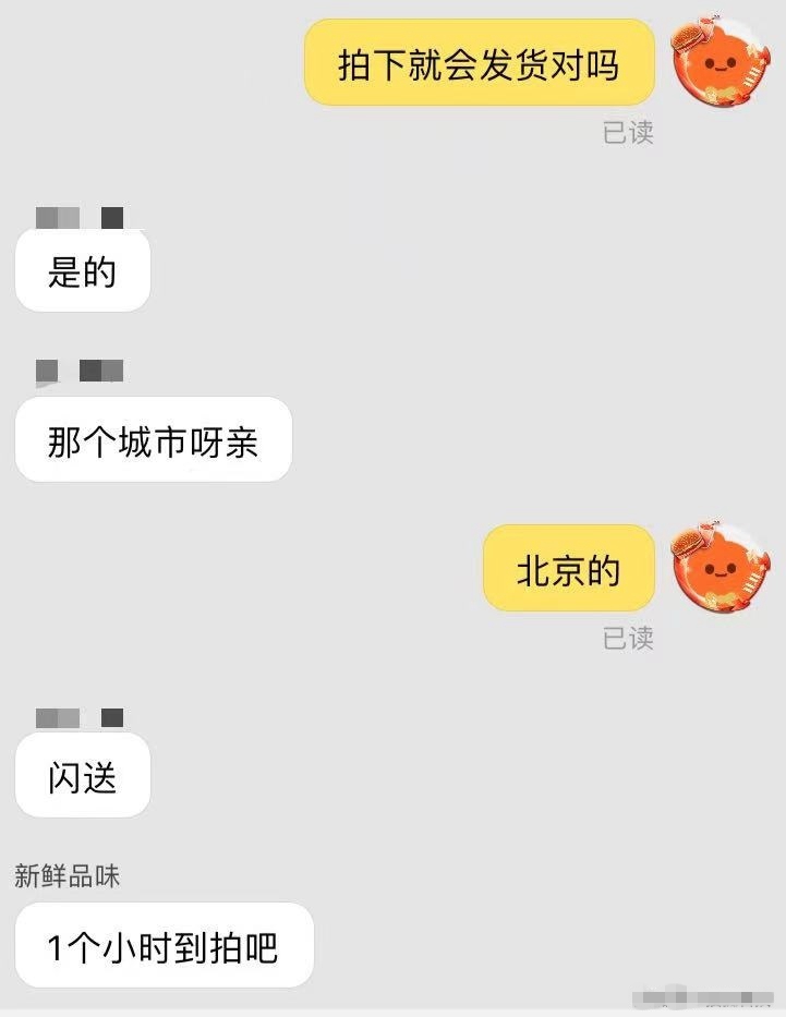 17999元华为Mate X2开售：黄牛加价1-2万 抢到就是赚到