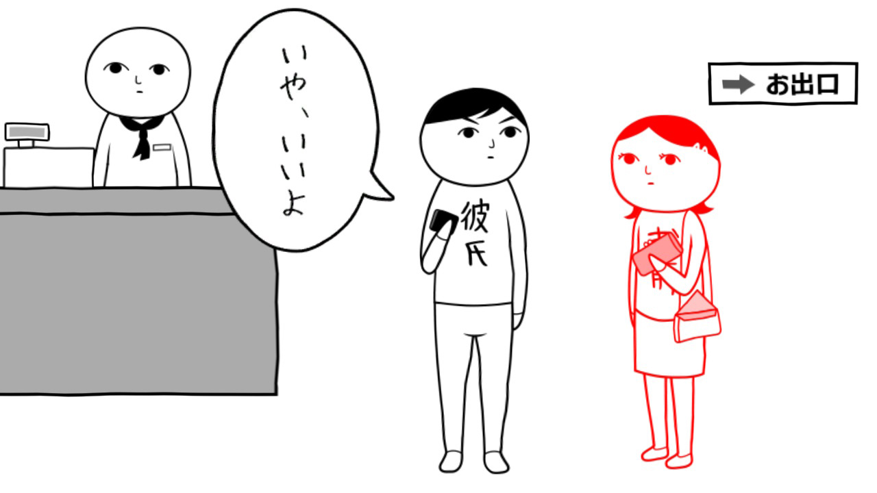 《大家一起察言观色。3》延期至2021年春季发售 官网上线