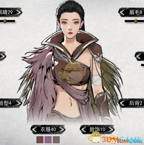 《鬼谷八荒》3款露脐装MOD