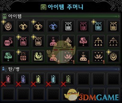 《怪物猎人：世界》2021无限消耗品MOD