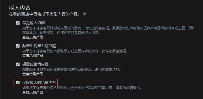 Steam软锁变硬锁 Sub大法已经失效了