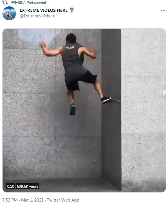 敏捷高玩演示现实蹬墙跳上高墙 网友惊叹马里奥经典动作有出处
