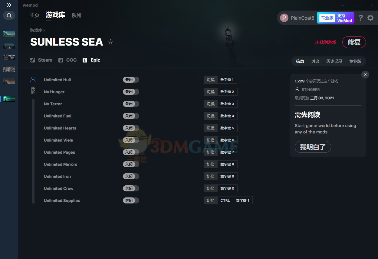 《无光之海》v2.2.10十二项修改器[MrAntiFun][Epic]