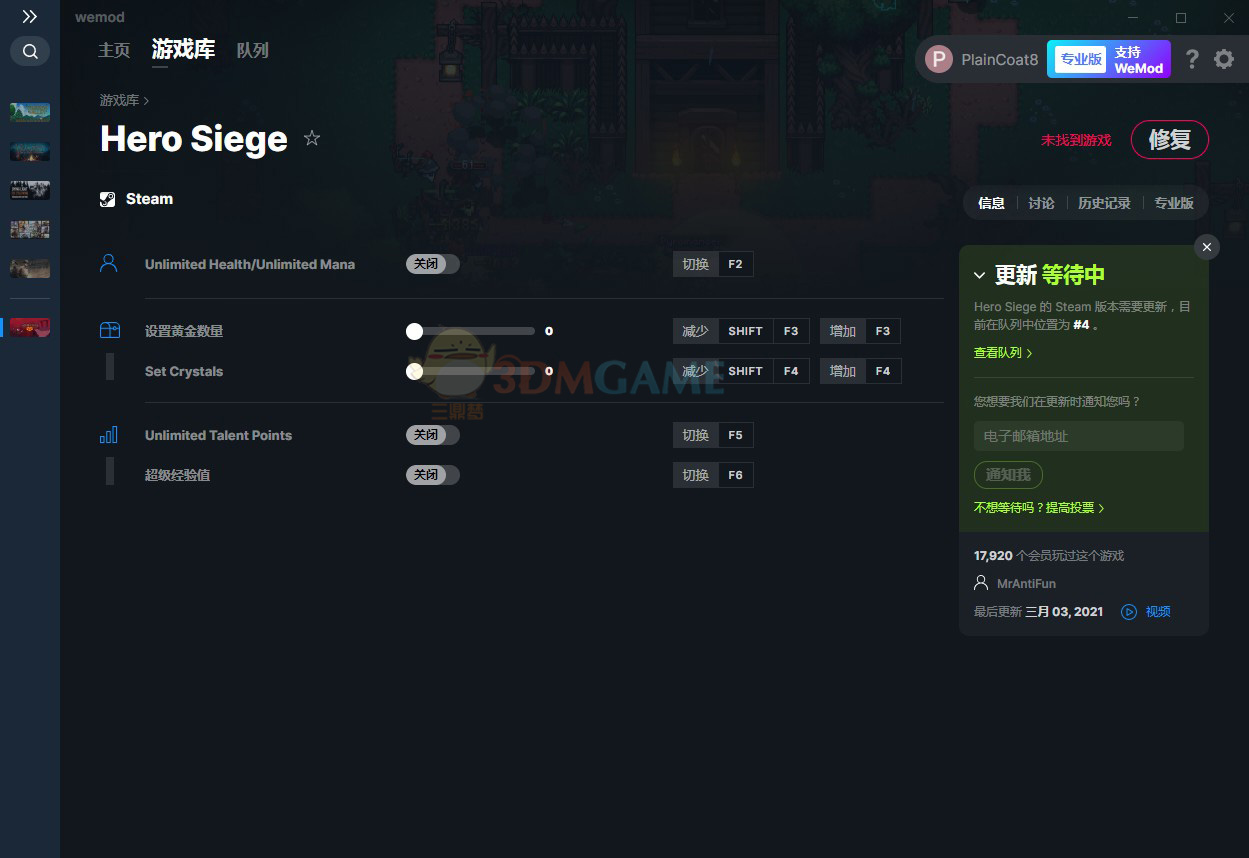 《攻城英雄》v5.3.0.6五项修改器[MrAntiFun]