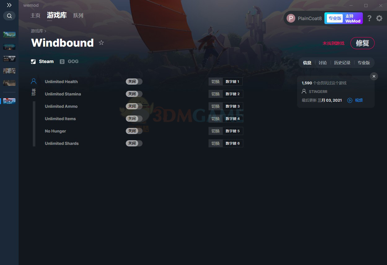 《Windbound》v2021.07.07六项修改器[MrAntiFun]