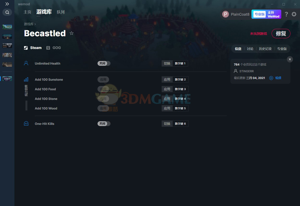 《Becastled》v2023.04.20六项修改器[STiNGERR]