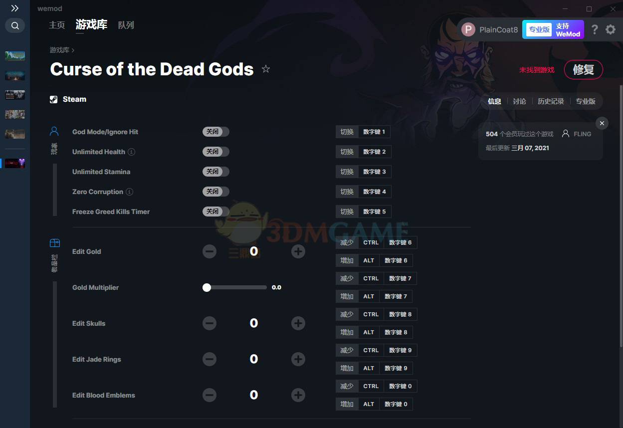 《无间冥寺》v1.23.3.8十四项修改器[MrAntiFun]