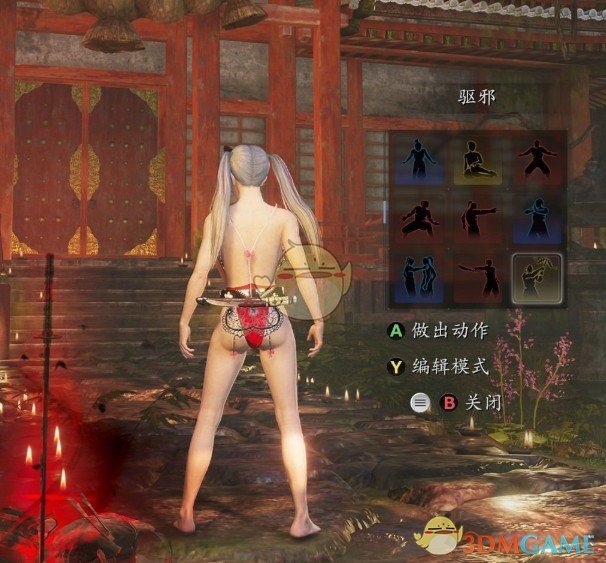 《仁王2》喜庆肚兜装MOD