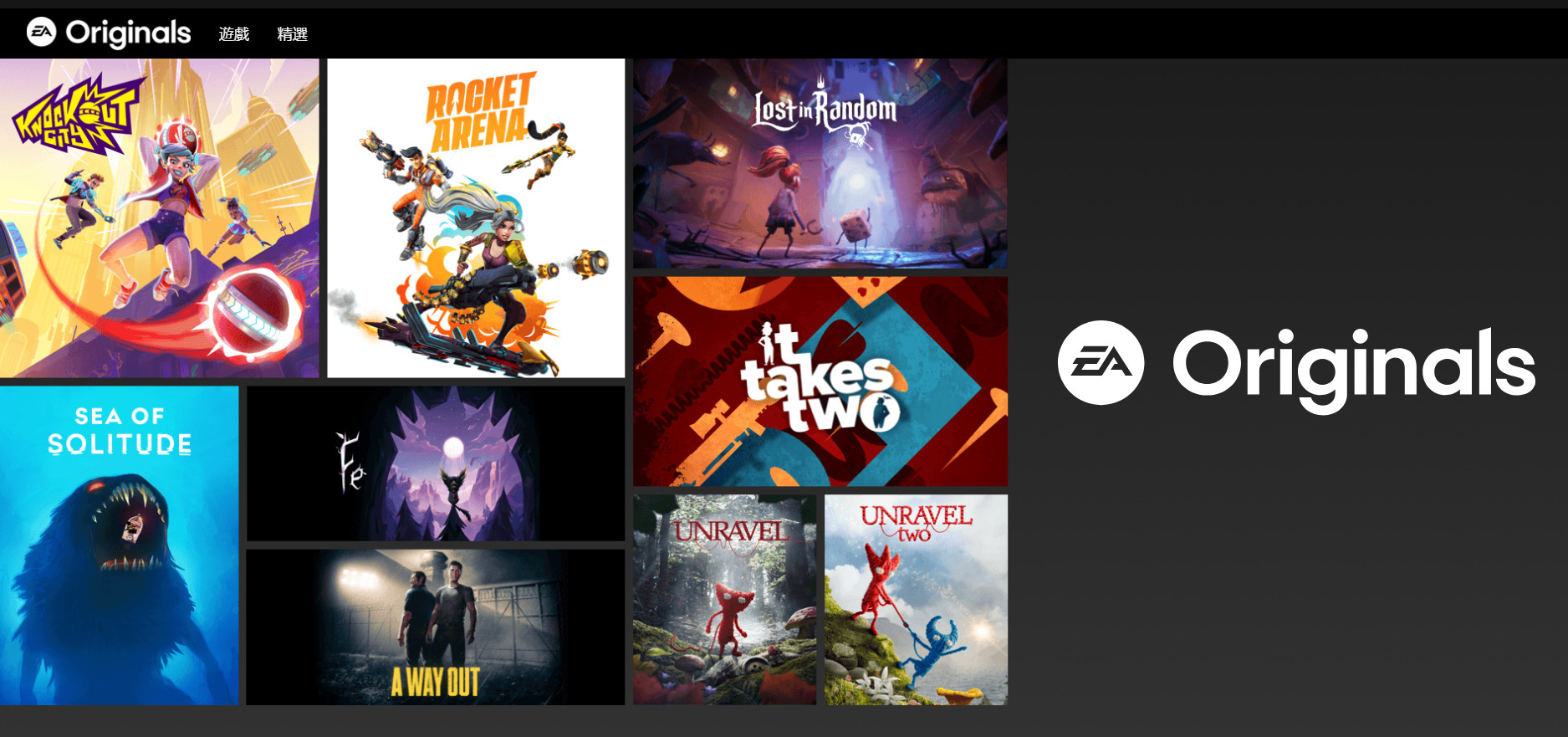 EA和Silver Rain Games合作 将为后者游戏提供开发资金