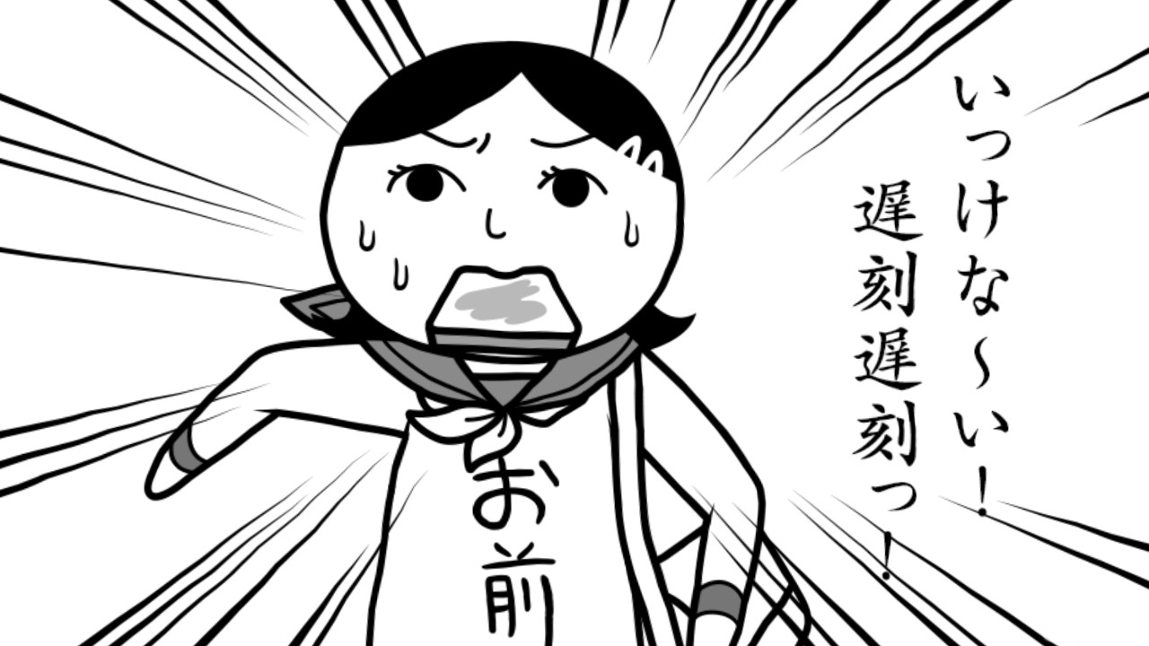 《大家一起察言观色。3》3月19日登陆NS 定价510日元