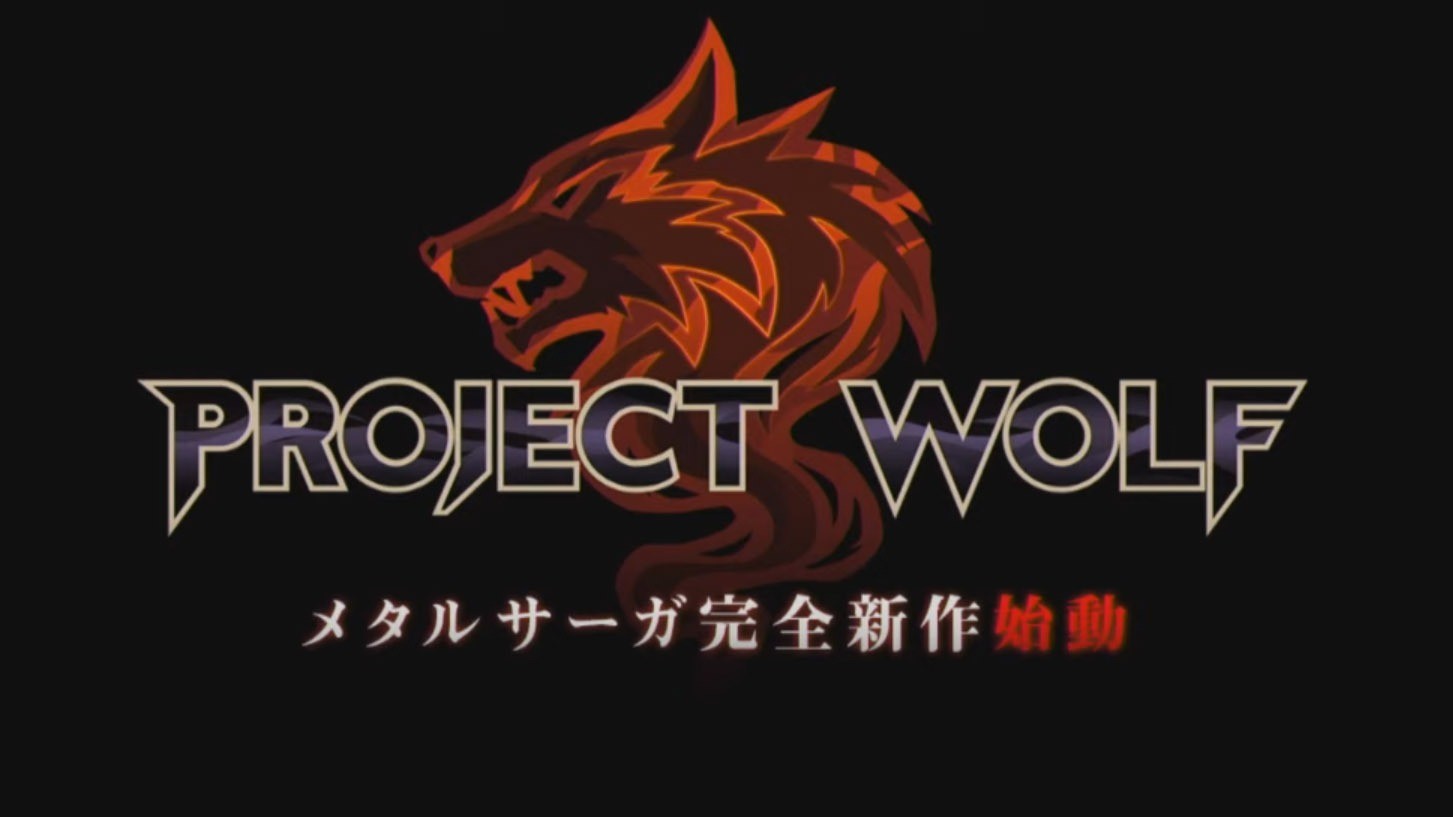 《重装机兵》系列新作“Project Wolf”公布