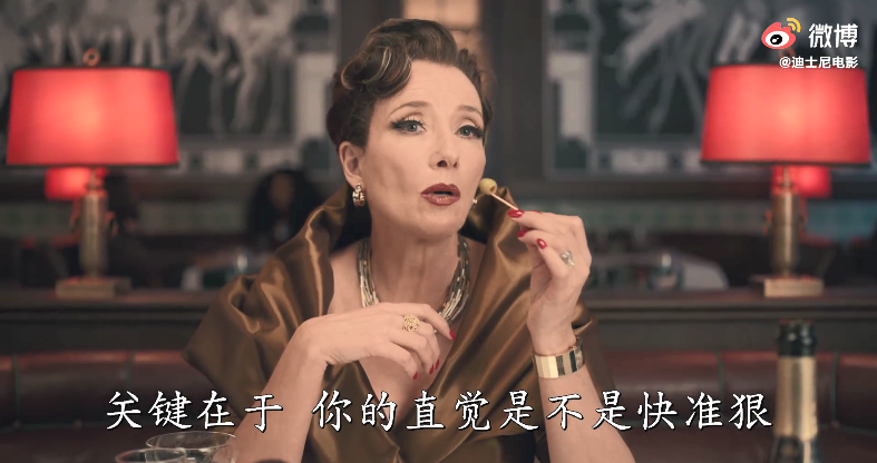 迪士尼全新真人电影《库伊拉》公布新中文预告：邪恶的时尚女王